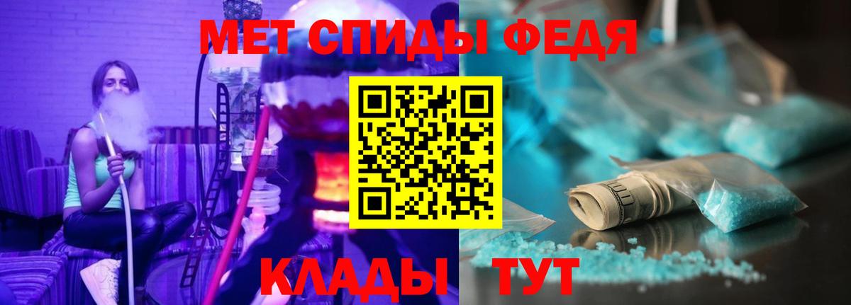 Amphetamine Розовый  Вход с VPN  АМФЕТАМИН  Кондопога 