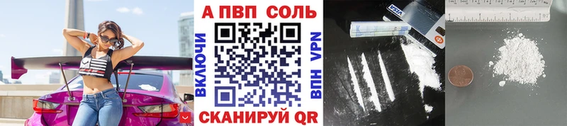 купить  цена  Кондопога  А ПВП мука 
