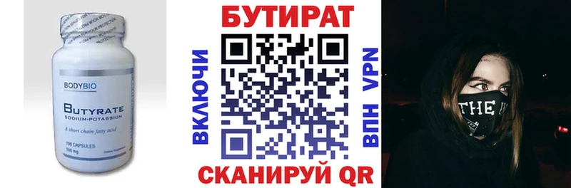 БУТИРАТ оксана где найти наркотики Кондопога
