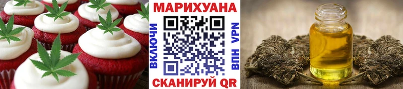 Еда ТГК конопля  Кондопога 