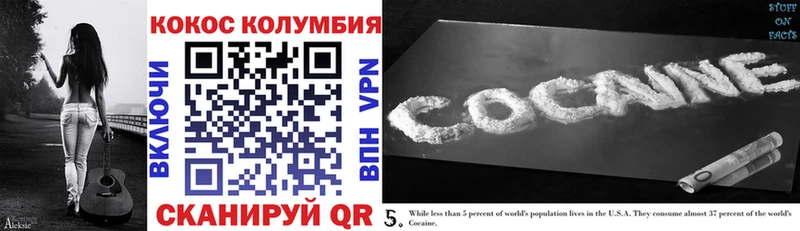 Cocaine Columbia  сколько стоит  Кондопога 