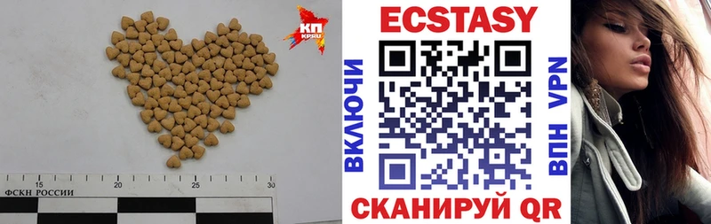 сайты даркнета Telegram  кракен сайт  Кондопога  ЭКСТАЗИ XTC 