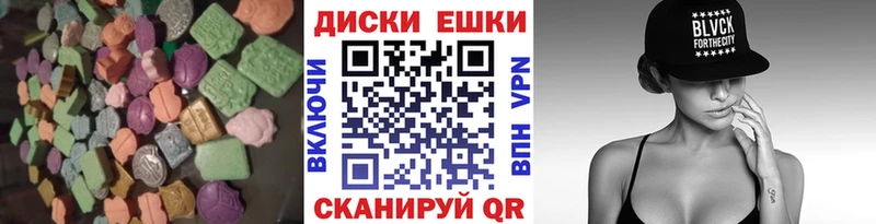 Экстази 280 MDMA Кондопога