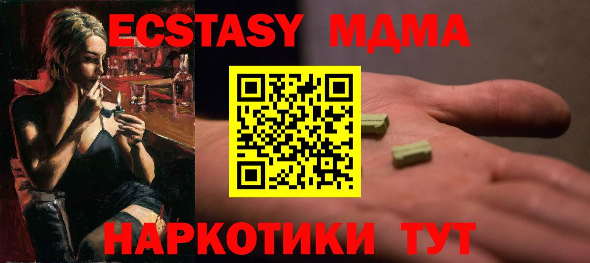 Ecstasy диски Кондопога
