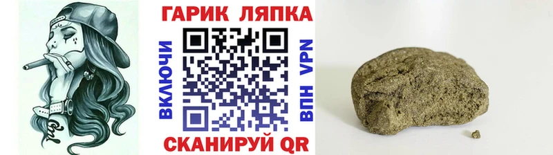 ГАШ индика сатива OMG онион Кондопога