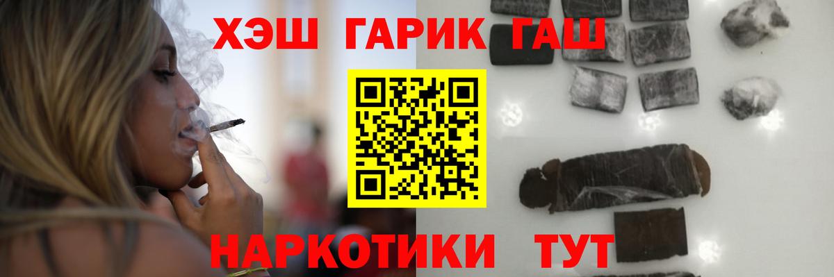 Кондопога  Гашиш Cannabis  Гашиш Cannabis  Вход с VPN 