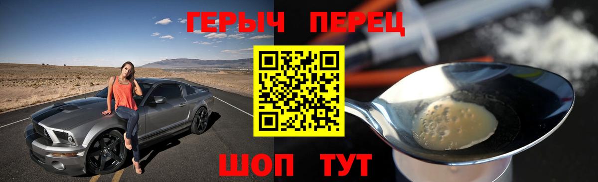 Героин VHQ  Вход с VPN  Кондопога 