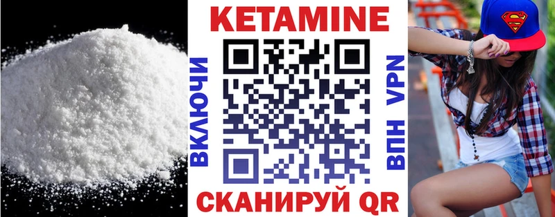гидра ссылка  Кондопога  КЕТАМИН VHQ  наркота 