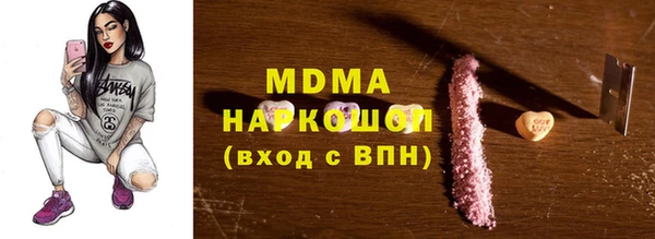меф Дмитриев