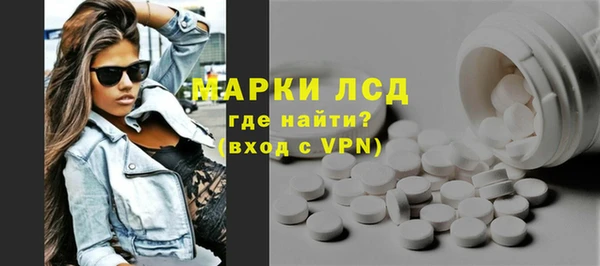 mdma Гусиноозёрск
