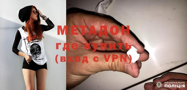 спайс Нефтекумск
