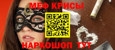 эйфоретик Гулькевичи