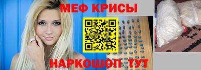первитин Гуково