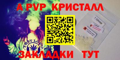 марки nbome Гудермес