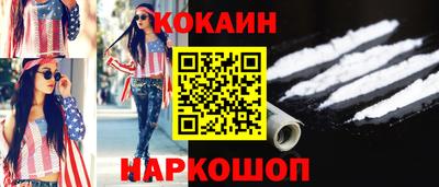 марки nbome Гудермес
