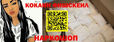 эйфоретик Гулькевичи