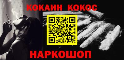 первитин Гуково