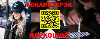 марки nbome Гудермес