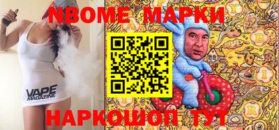 первитин Гуково