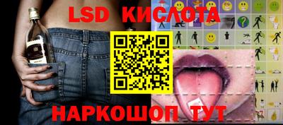 эйфоретик Гулькевичи