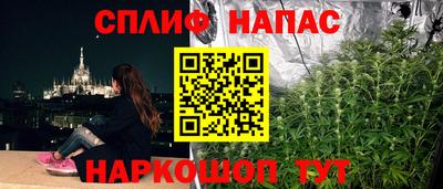 марки nbome Гудермес