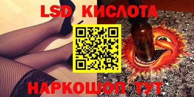 эйфоретик Гулькевичи