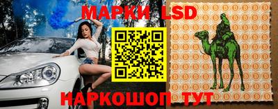 эйфоретик Гулькевичи