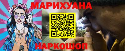 эйфоретик Гулькевичи