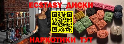 первитин Гуково