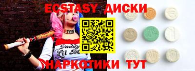 эйфоретик Гулькевичи