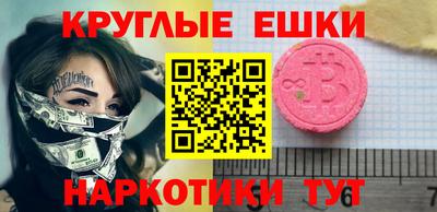 эйфоретик Гулькевичи