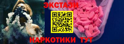 эйфоретик Гулькевичи