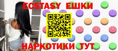 марки nbome Гудермес