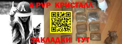 марки nbome Гудермес