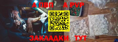 первитин Гуково