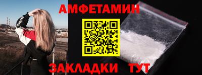 первитин Гуково