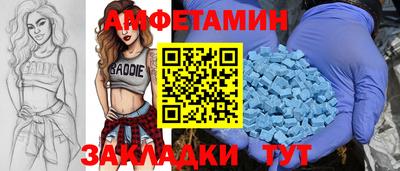 первитин Гуково