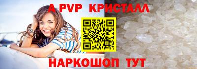 первитин Гуково