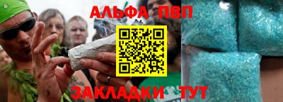 марки nbome Гудермес