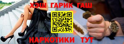 эйфоретик Гулькевичи
