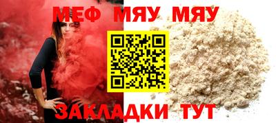 эйфоретик Гулькевичи