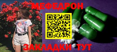 первитин Гуково