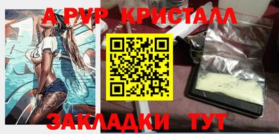 первитин Гуково