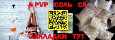 первитин Гуково