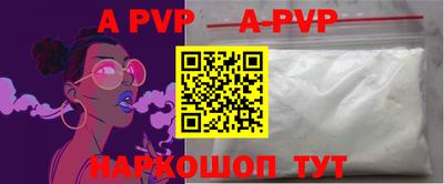 первитин Гуково