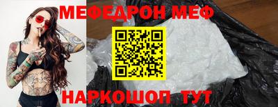 эйфоретик Гулькевичи