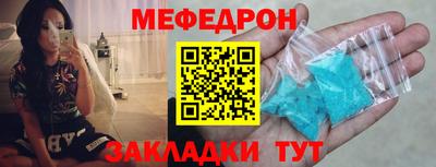 первитин Гуково