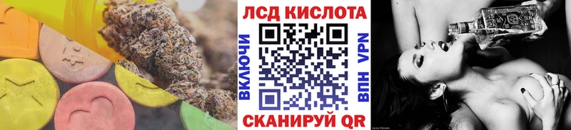 ЛСД экстази кислота Кондопога