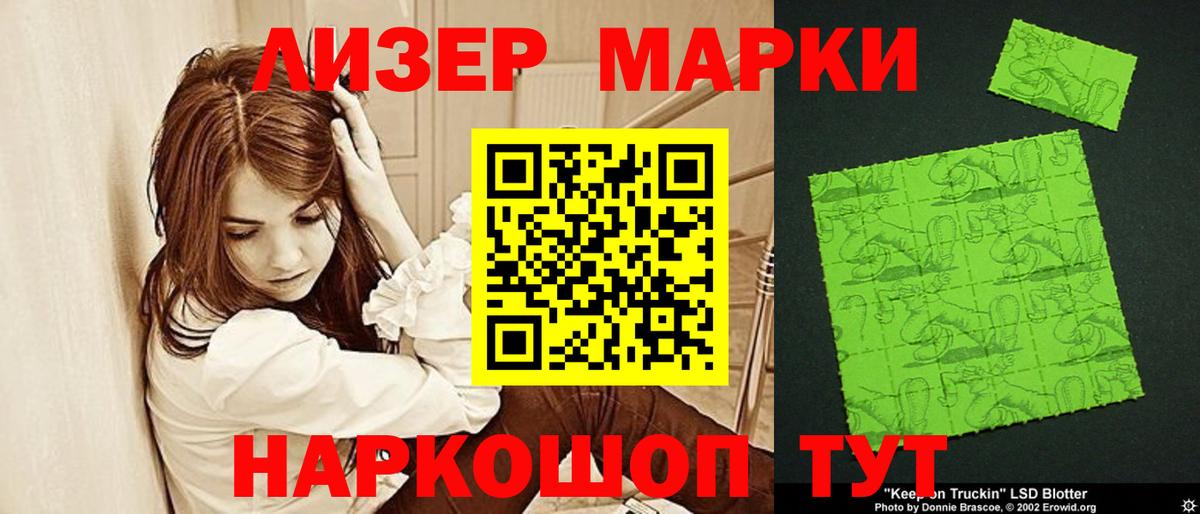 Лсд 25 экстази ecstasy  Вход с VPN  mega онион  Кондопога 