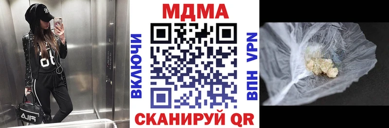 где купить наркоту  Кондопога  МДМА crystal 